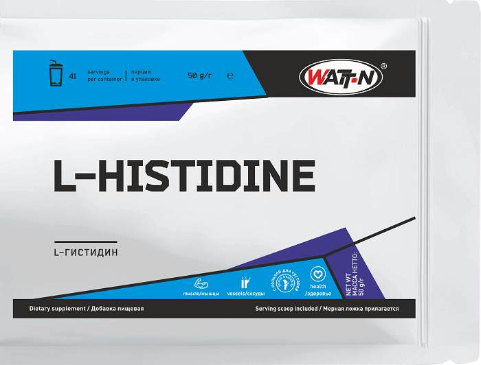 Купить L-Histidine / L- Гистидин на сайте Лактомин