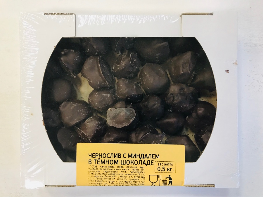 Купить Чернослив с миндалём в темном шоколаде 0,5 кг. на сайте Лактомин