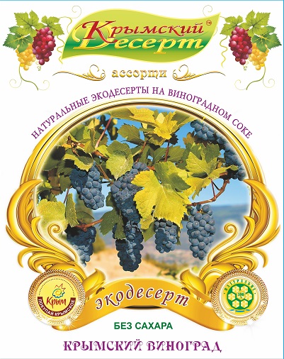 Купить Крымские ЭКО десерт, Без Сахара!, 3 вкуса, №38 240 гр на сайте Лактомин