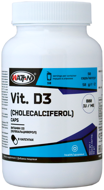 Купить Витамин D3 (Холекальциферол) в капсулах , 90 капсул на сайте Лактомин